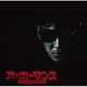 「ア・ホーマンス」オリジナル・サウンドトラック