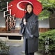 山内惠介／古傷