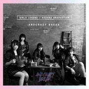 Girls Legend/青空グラデュエーション