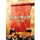 フード・ラック!食運 [DVD]