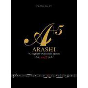 嵐/A+5 Vol.2－Piano Solo Edition（オフィシャル・スコア） [単行本]