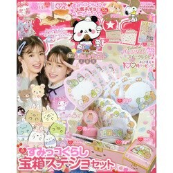 キラピチ 2021年 02月号 [雑誌]
