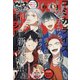 少年マガジンエッジ 2021年 02月号 [雑誌]