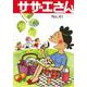サザエさん　４１巻 [単行本]