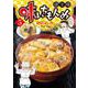 味いちもんめ 継ぎ味<５>(ビッグ コミックス) [コミック]