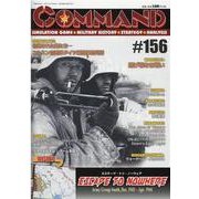 コマンドマガジン156号 [全集叢書]