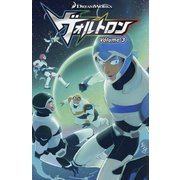 ヴォルトロン〈Volume 3〉 [コミック]