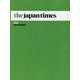 the japan times〈2020 November〉 [単行本]