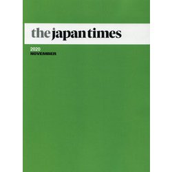 the japan times〈2020 November〉 [単行本]