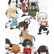 文豪ストレイドッグス わん! 上巻