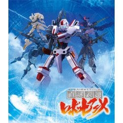 ヨドバシ Com 直球表題ロボットアニメ 全話いっき見ブルーレイ Blu Ray Disc 通販 全品無料配達