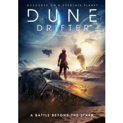 デューン・サバイバー 砂の惑星 [DVD]