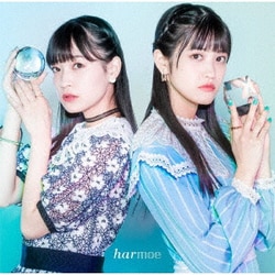 harmoe／きまぐれチクタック