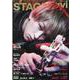 STAGEnavi vol.51 （2020）-TVnaviプラス（NIKKO MOOK） [ムックその他]