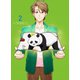 天地創造デザイン部 2 [DVD]