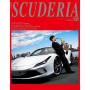 スクーデリア　VOL.131 [ムックその他]