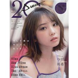 ヨドバシ.com - 20（＋-）SWEET 2021 JANUARY（B.L.T.MOOK 89号