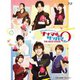 舞台「ナナマルサンバツ THE QUIZ STAGE O」 [Blu-ray Disc]