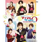 舞台「ナナマルサンバツ THE QUIZ STAGE O」