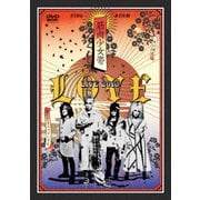 LOVE ~筋肉少女帯LIVE 2019
