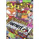 月刊 コロコロコミック 2021年 02月号 [雑誌]