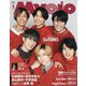 Myojo (ミョウジョウ) 2021年 03月号 [雑誌]