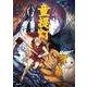 童提灯２(クトゥルー・ミュトス・コミック) [コミック]