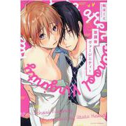 放課後ヴァージニティー(G-Lish Comics) [コミック]
