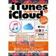 知識ゼロからはじめるiTunes & iCloud＋Apple One(メディアックスＭＯＯＫ<９１１>) [ムックその他]