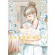 アンサングシンデレラ 病院薬剤師 葵みどり<6>(ゼノンコミックス) [コミック]