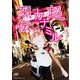 超カナミル烈伝 [単行本]