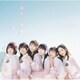 転校少女*／春めく坂道