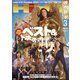 映画秘宝 2021年 03月号 [雑誌]