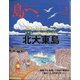 島へ。 2021年 02月号 [雑誌]