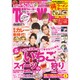 東海ウォーカー 2021年 02月号 [雑誌]