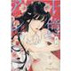 十億のアレ。～吉原いちの花魁～    1(プティルコミックス<CMPTR16>－プティルコミックス<16>) [コミック]