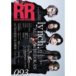 ROCK AND READ 093 [単行本]