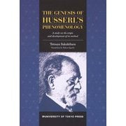 The Genesis of Husserl's Phenomenology―A research on the origin and development of its method [単行本]
