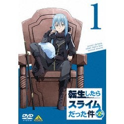 転生したらスライムだった件 第2期 1 [DVD]