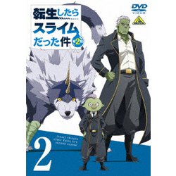 転生したらスライムだった件 第2期 2 [DVD]