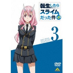 ヨドバシ Com 転生したらスライムだった件 第2期 3 Dvd 通販 全品無料配達