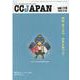 CCJAPAN vol.119 [全集叢書]