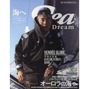 Sea Dream VOL.31-海へ The Magazine for Your Marine Life（KAZIムック） [ムックその他]