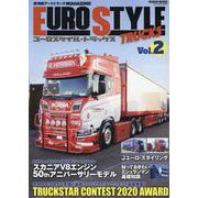 EURO STYLE TRUCKS（ユーロスタイル・トラック-欧州的アートトラックMAGAZINE 最新のヨーロッパ流カスタムトラックの美が日（GEIBUN MOOKS） [ムックその他]