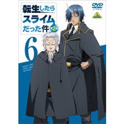 転生したらスライムだった件 第2期 6 [DVD]