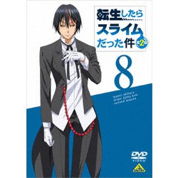 転生したらスライムだった件 第2期 8 [DVD]
