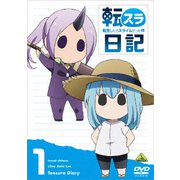 転生したらスライムだった件 転スラ日記 1