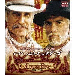 ロンサム・ダブ 第三章 ～大平原～ [Blu-ray Disc]