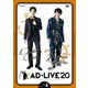 「AD-LIVE 2020」第4巻(小野賢章×木村良平) [DVD]