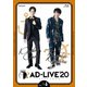 「AD-LIVE 2020」第4巻(小野賢章×木村良平) [Blu-ray Disc]